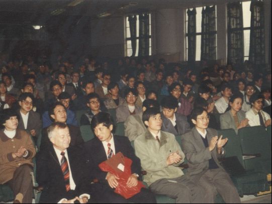 1996年地质系学术报告会